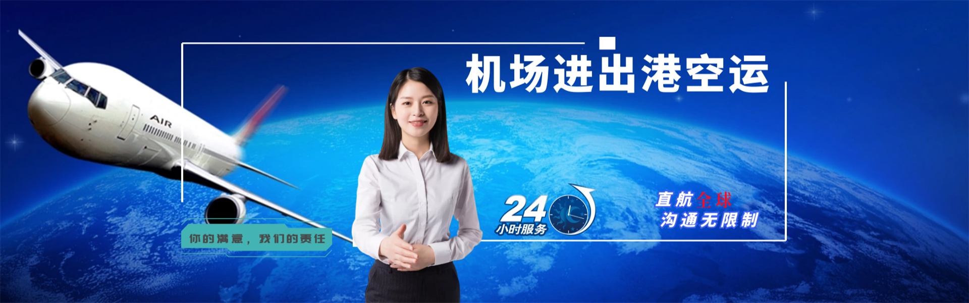 峨山到加拿大物流公司-峨山至加拿大物流专线-峨山空运到加拿大-优时通物流有限公司